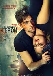 Neposlushnaya Rus Sex Filmi 1080p Türkçe Altyazılı izle